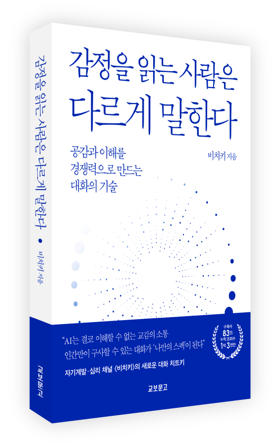 도서 이미지